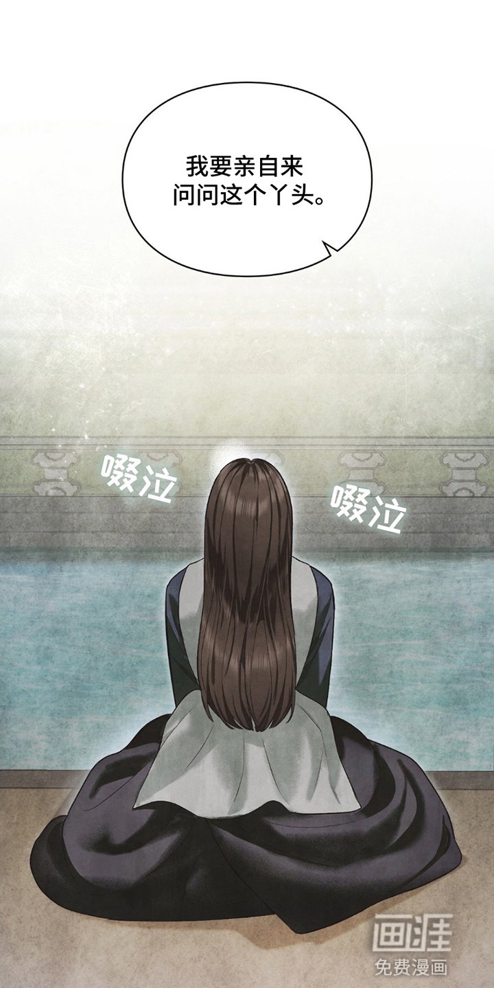 第2章：重生