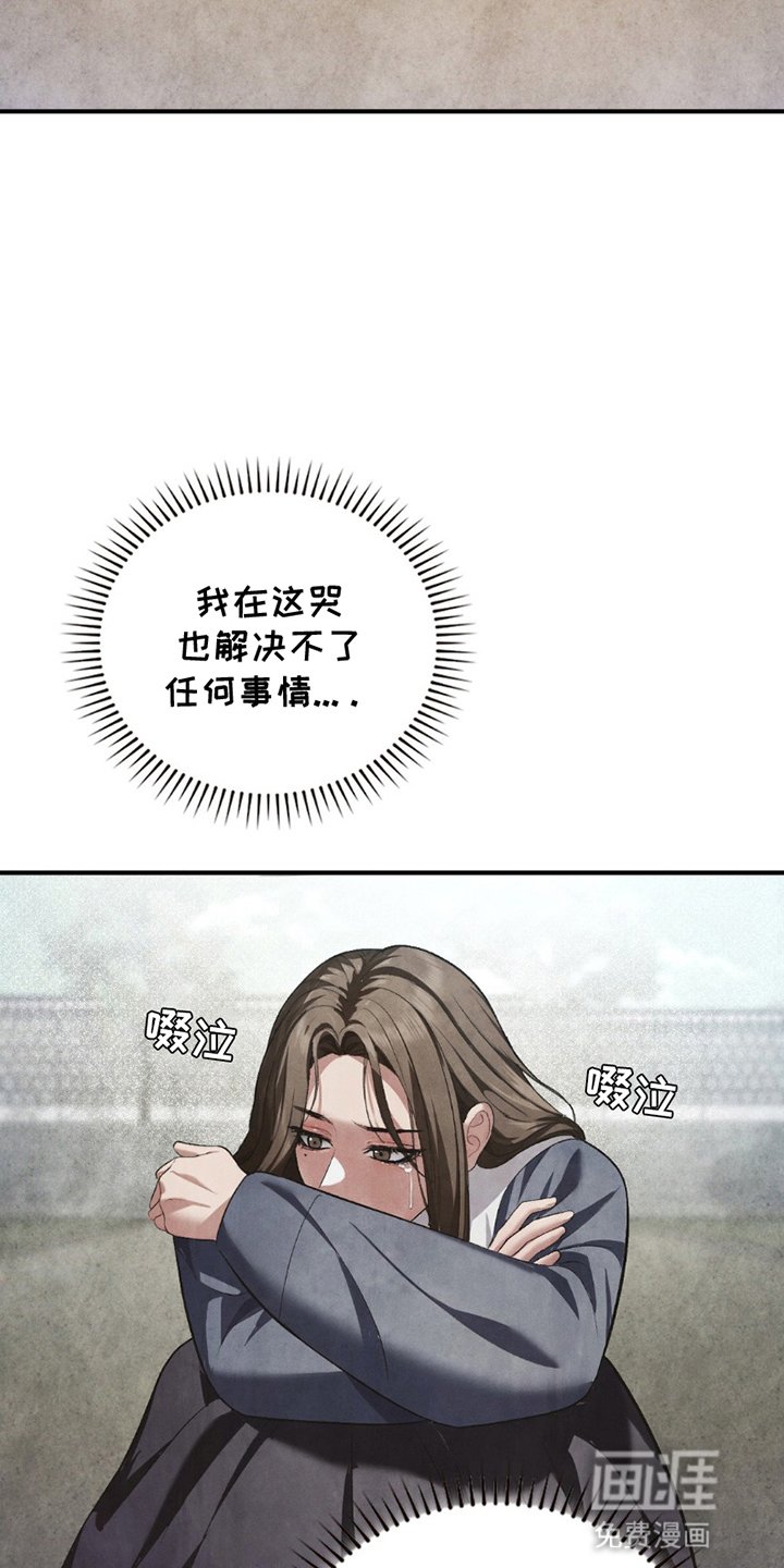 第2章：重生