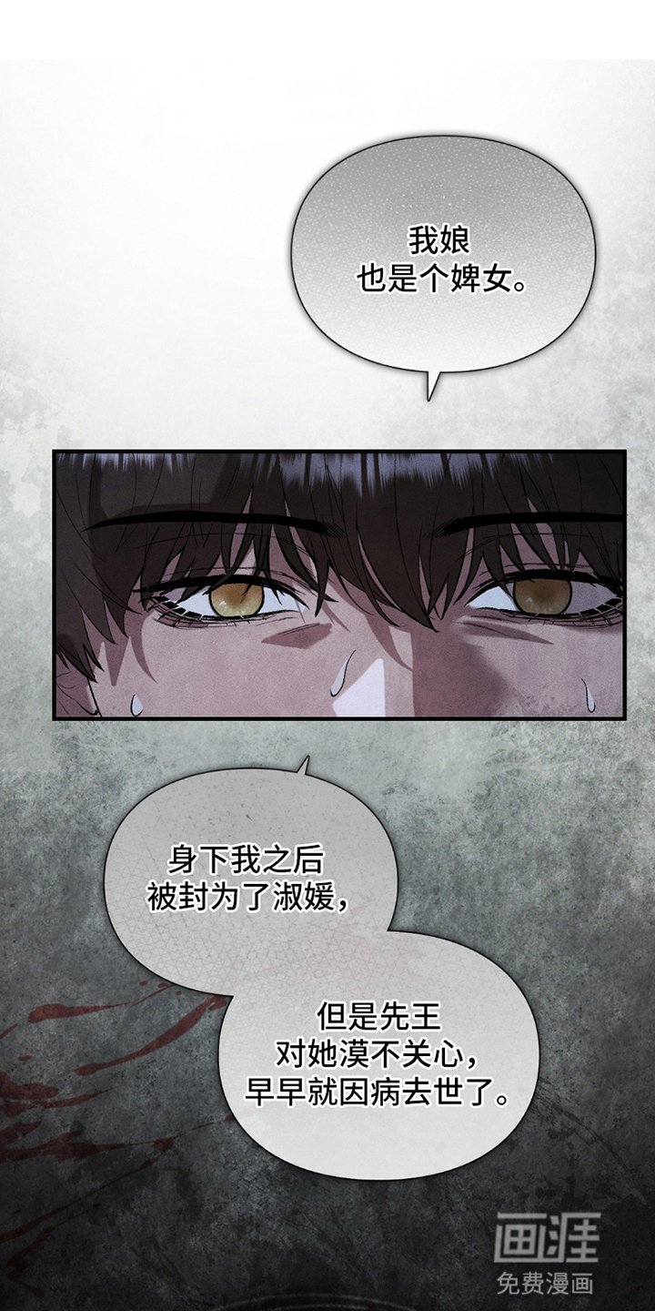 第20章：最后的希望