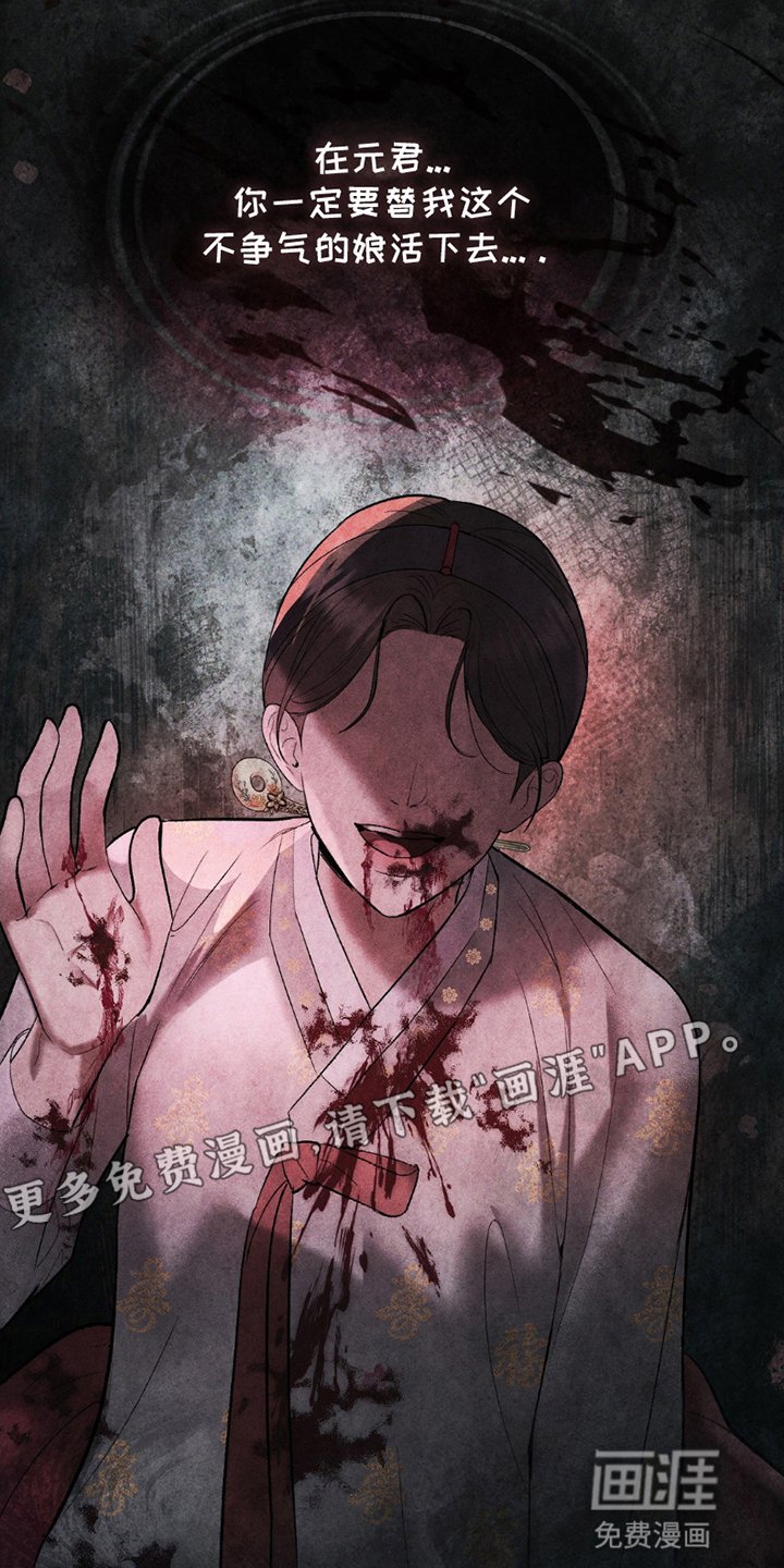 第20章：最后的希望