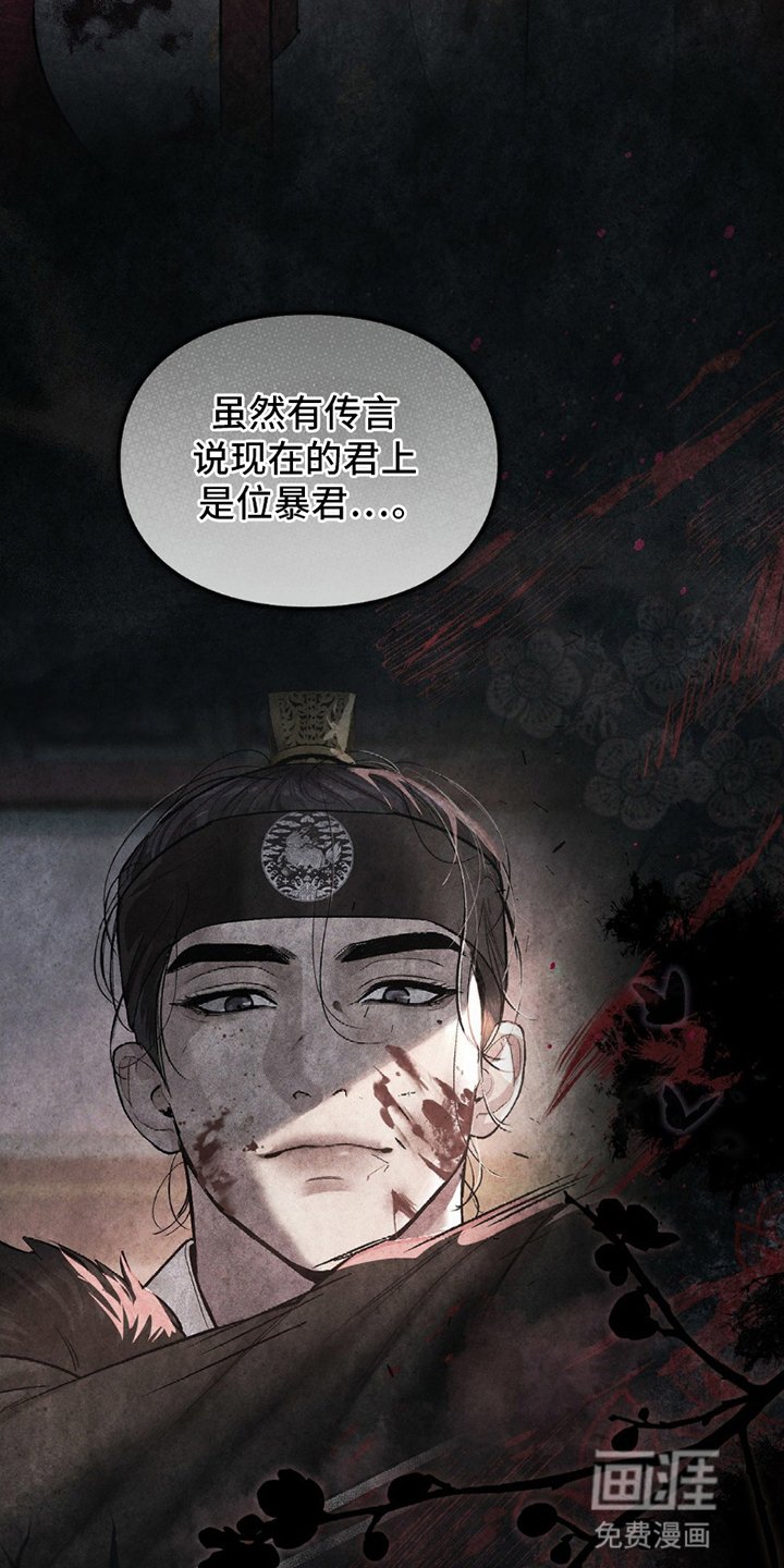 第20章：最后的希望