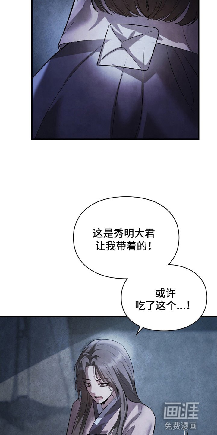 第20章：最后的希望