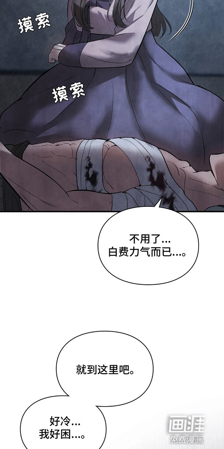 第20章：最后的希望