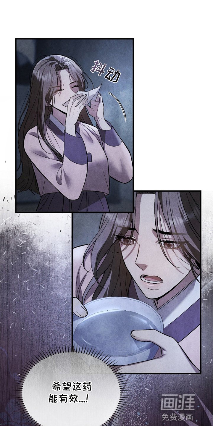 第20章：最后的希望