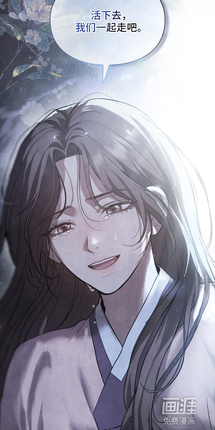 第20章：最后的希望