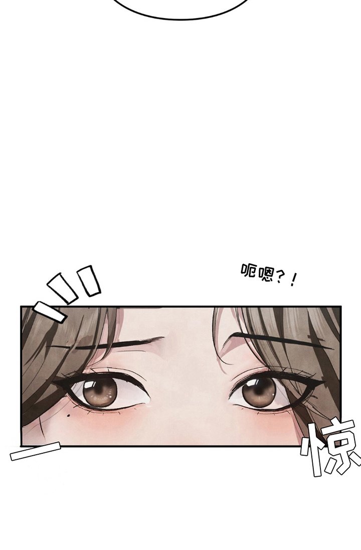 第3章：取乐