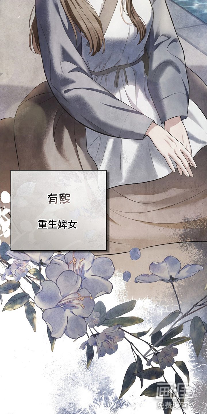 第3章：取乐