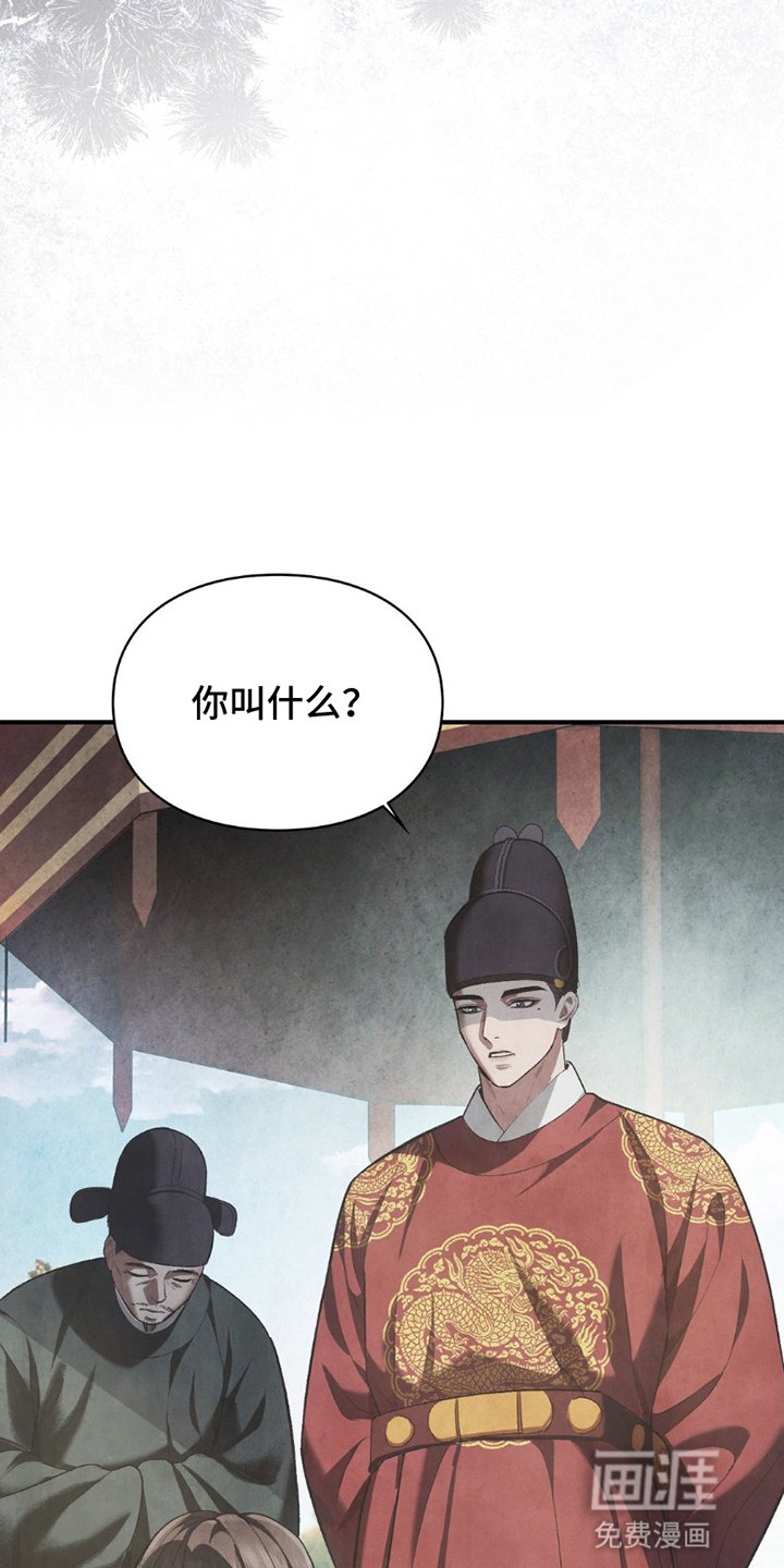 第3章：取乐