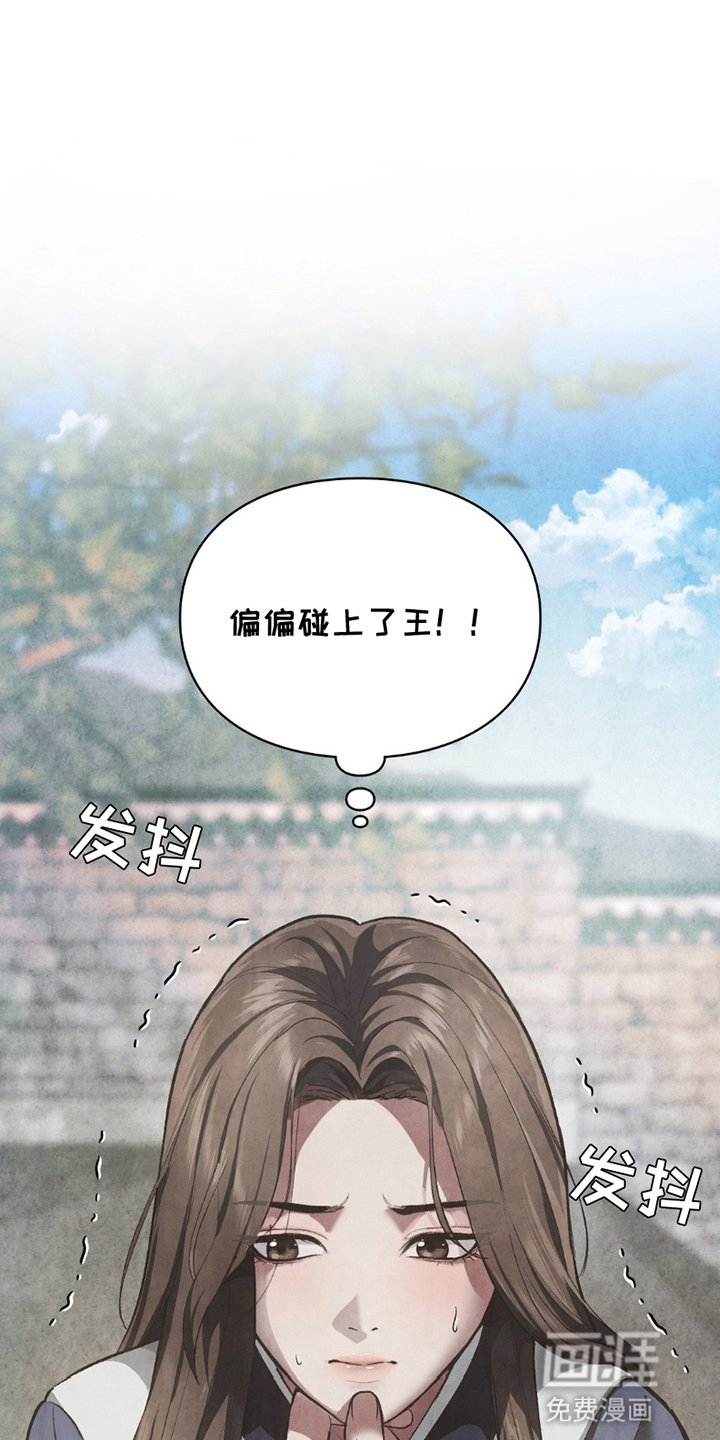第3章：取乐