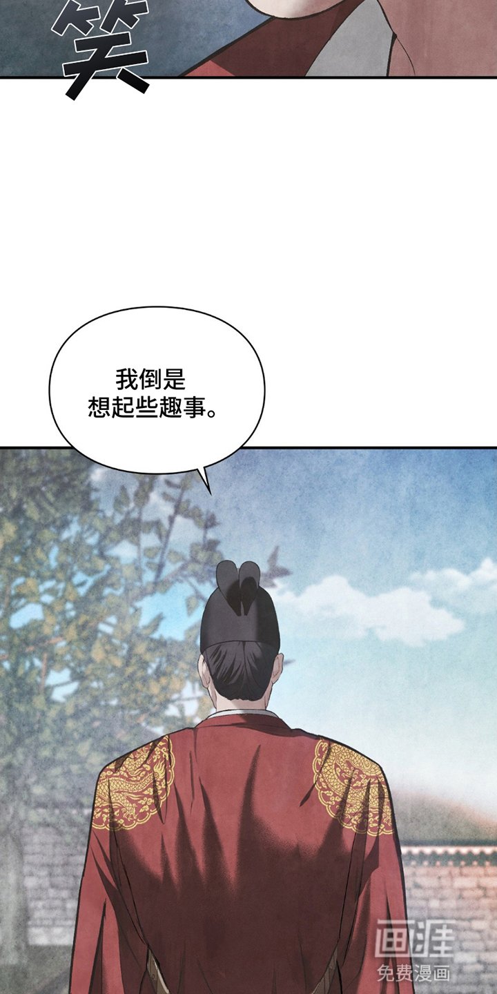 第3章：取乐