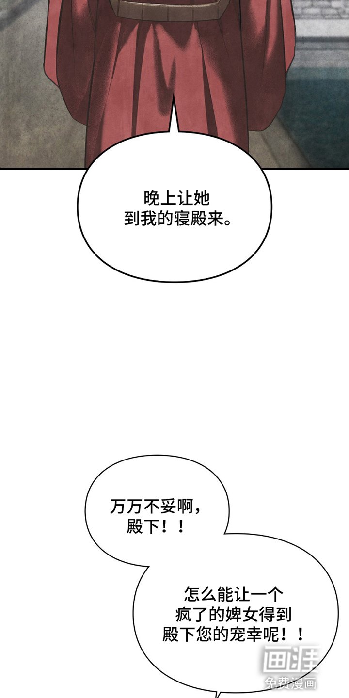 第3章：取乐