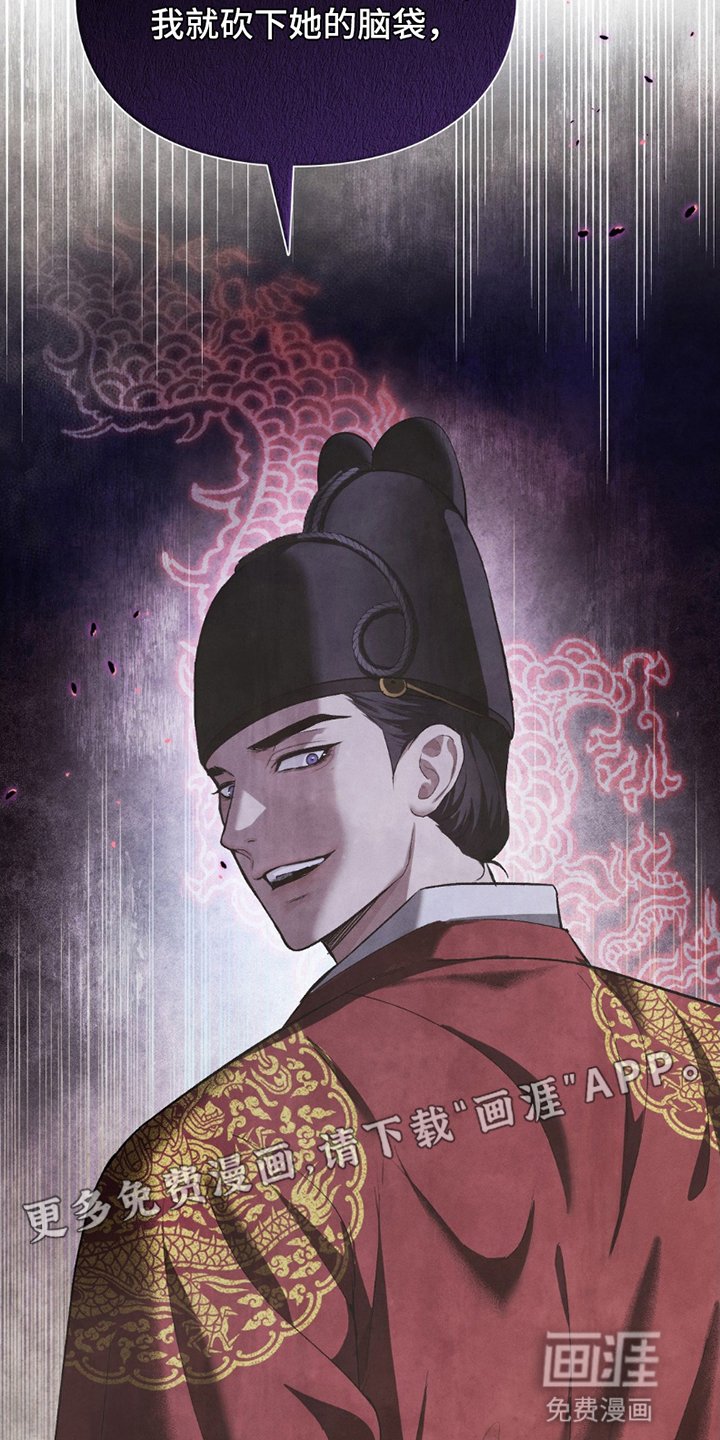 第3章：取乐