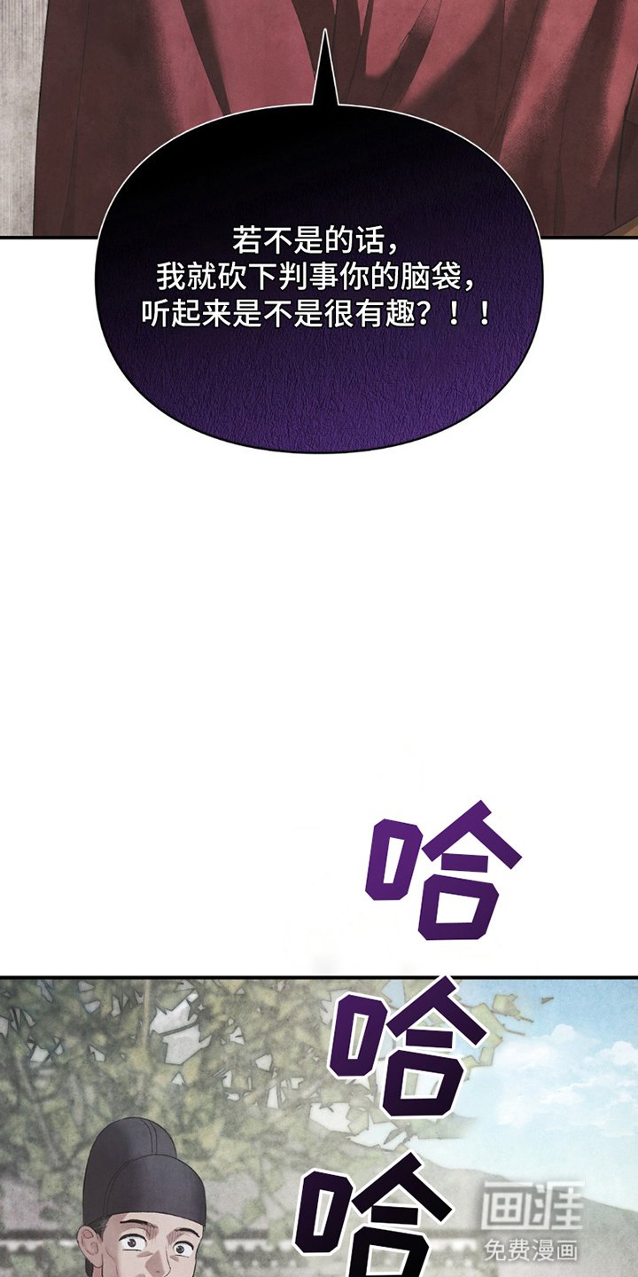 第3章：取乐