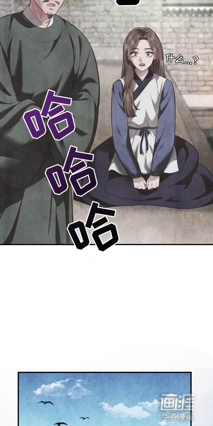 第3章：取乐