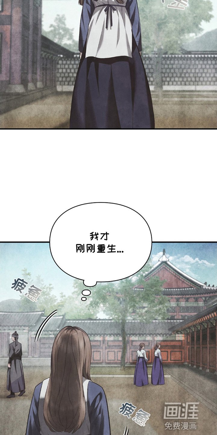 第3章：取乐