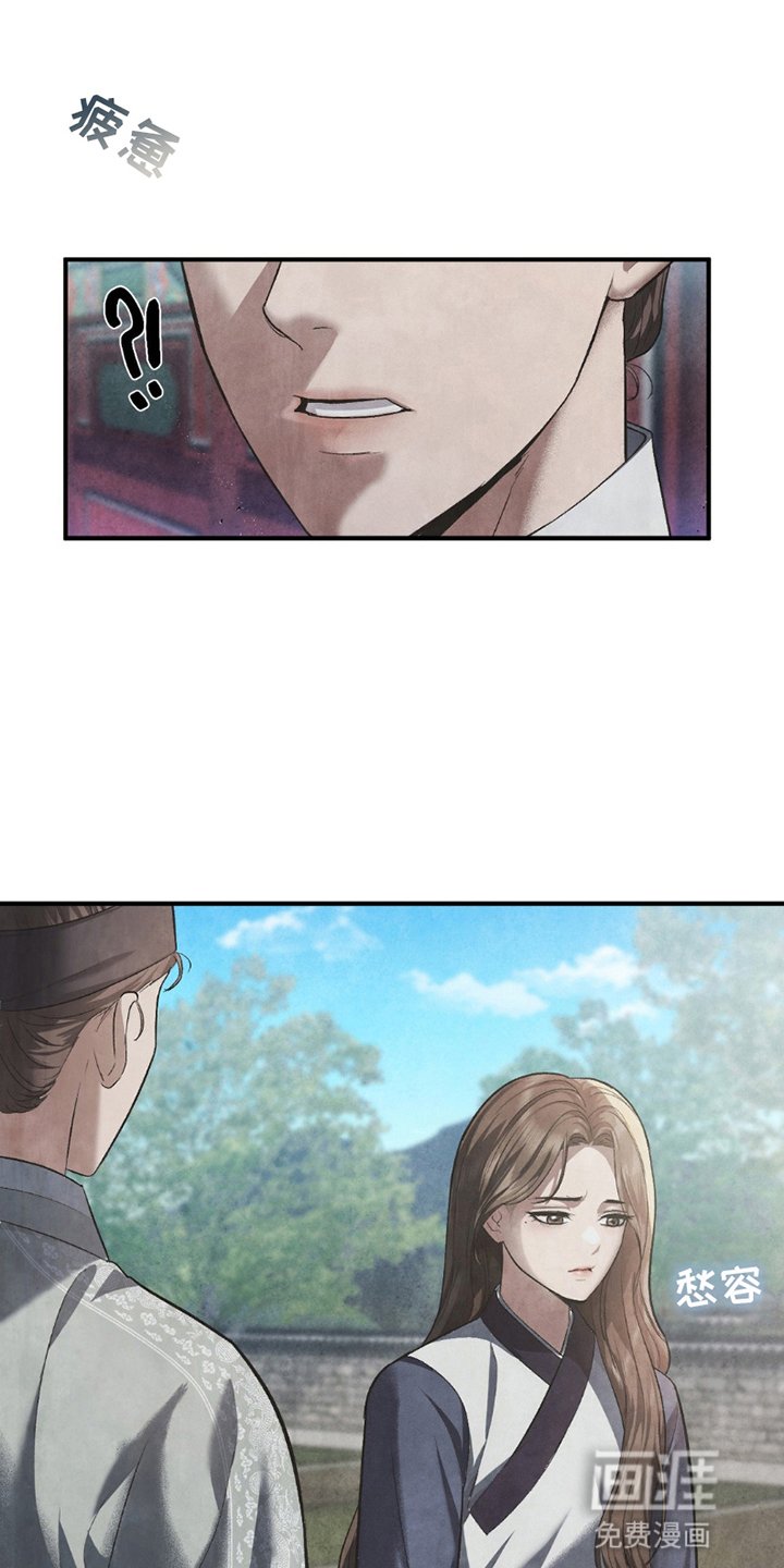 第3章：取乐