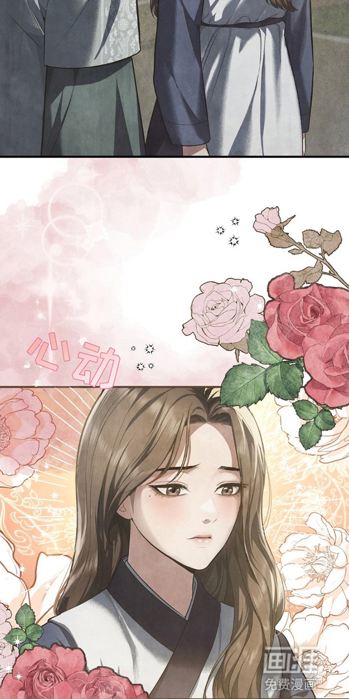 第3章：取乐