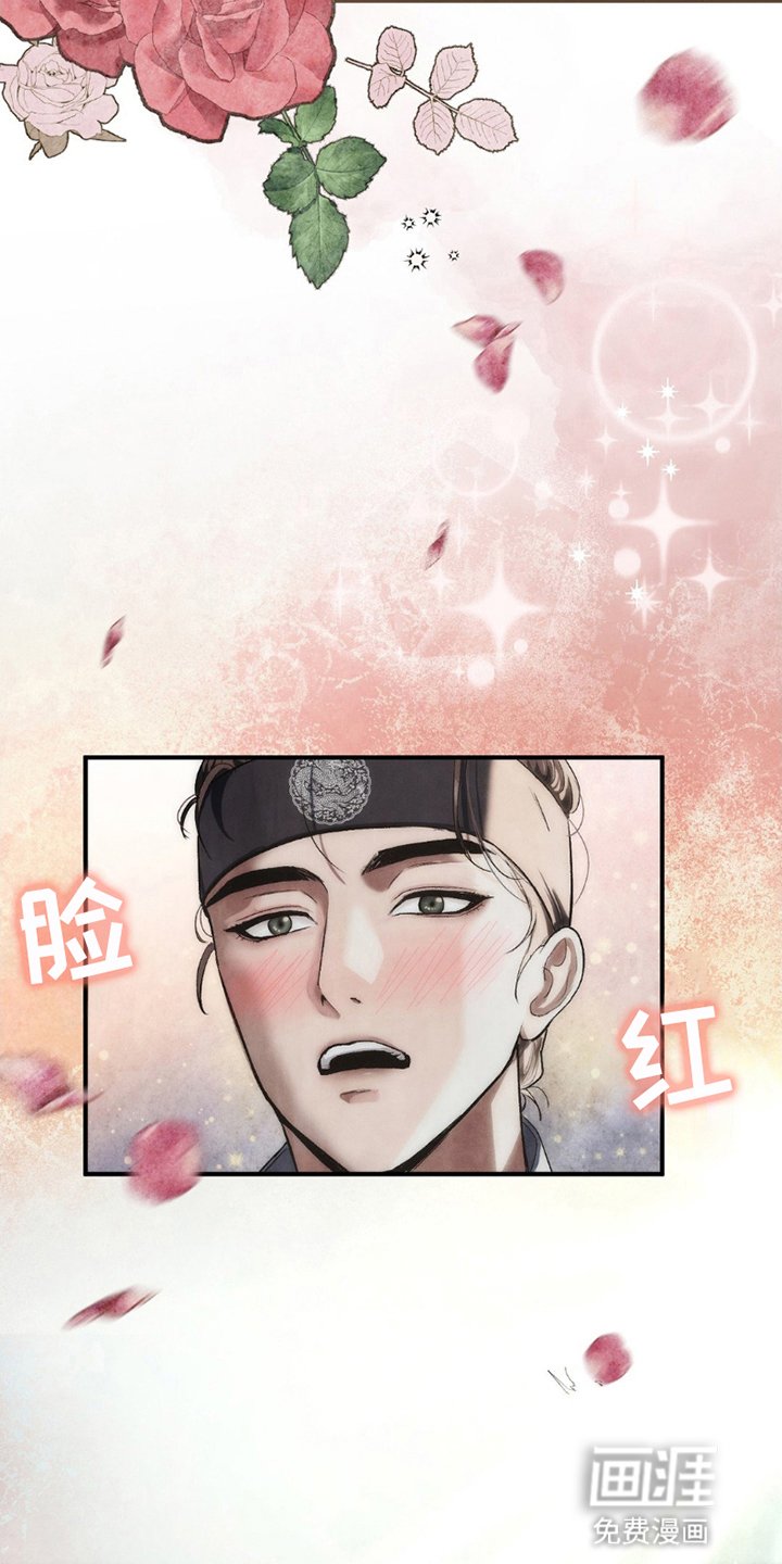 第3章：取乐