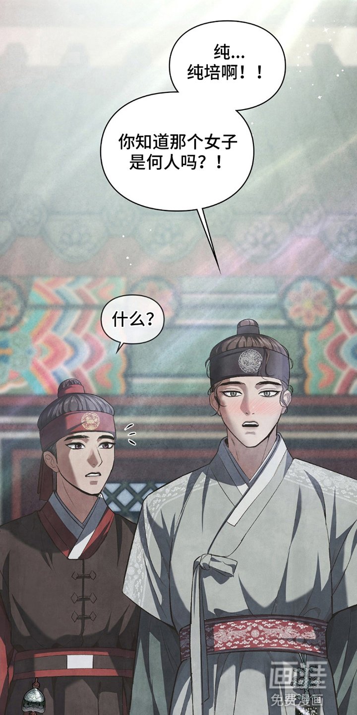 第3章：取乐