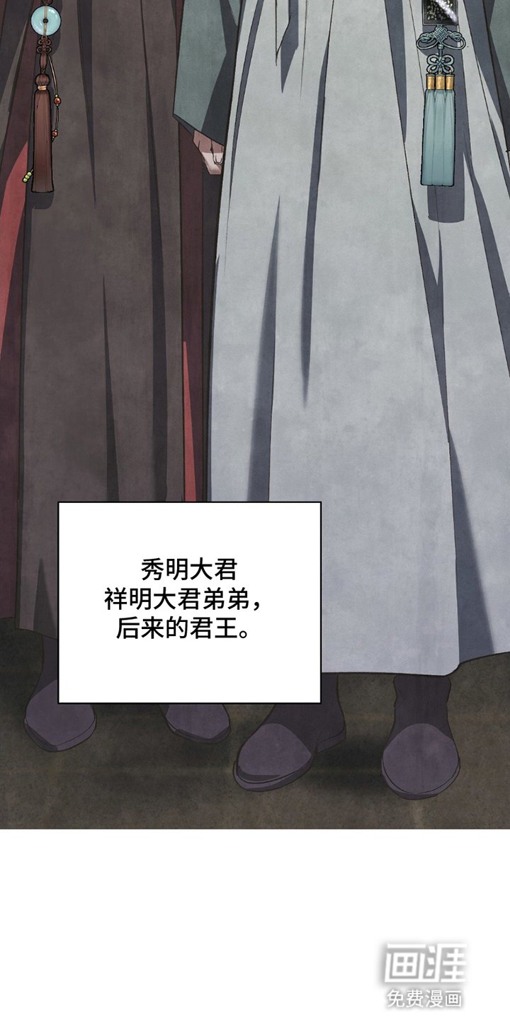 第3章：取乐