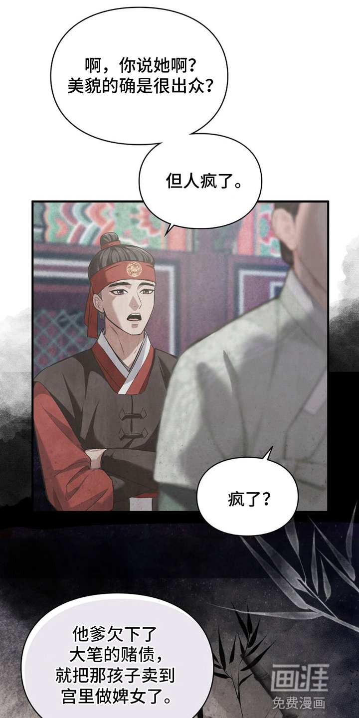 第3章：取乐