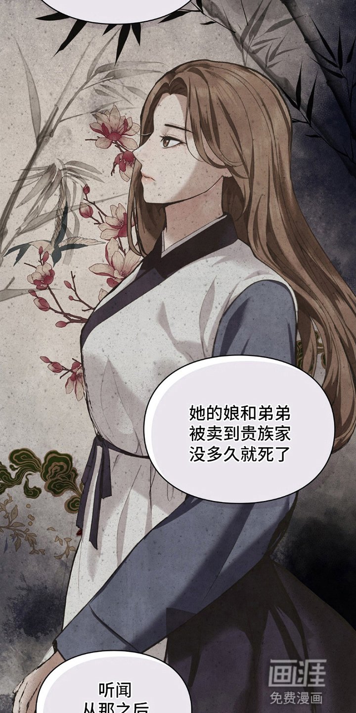 第3章：取乐
