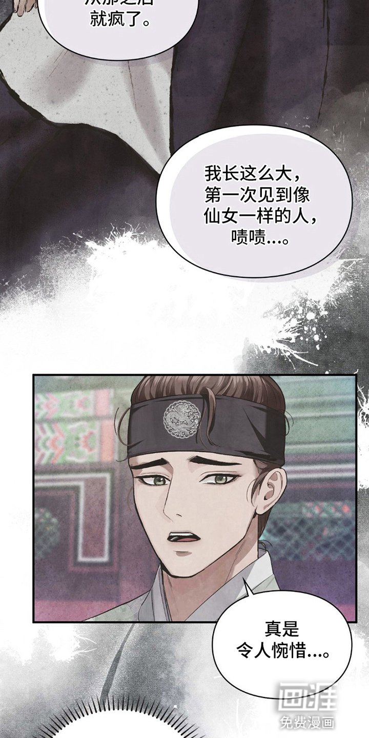 第3章：取乐