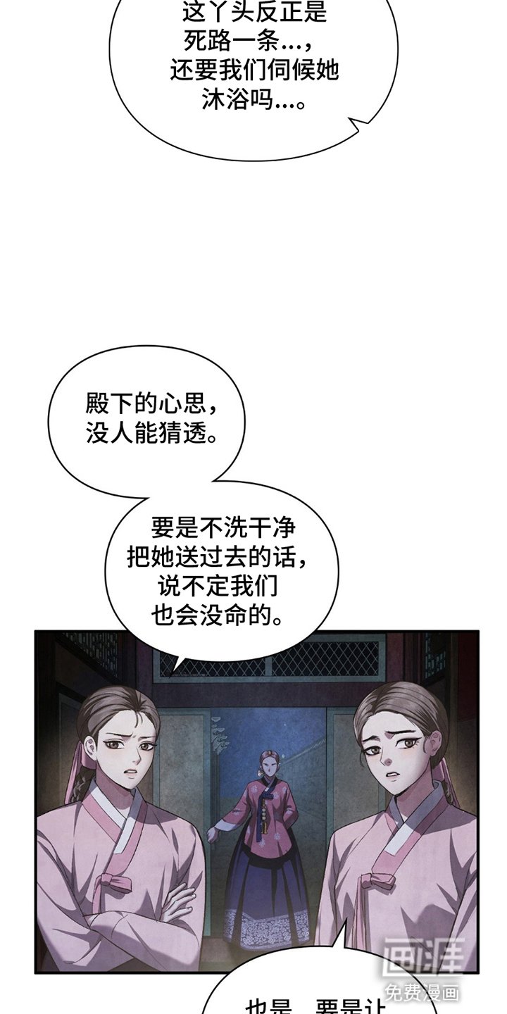 第3章：取乐