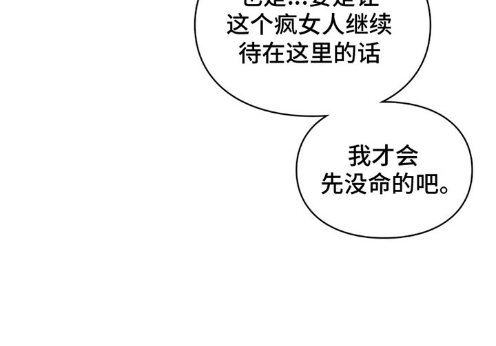 第3章：取乐