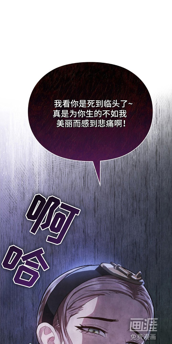第4章：暗处的视线