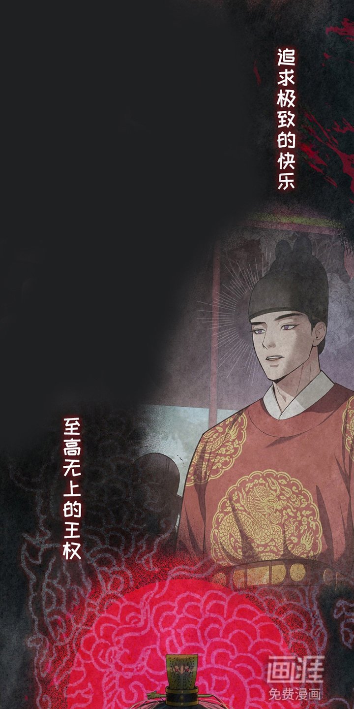 第4章：暗处的视线