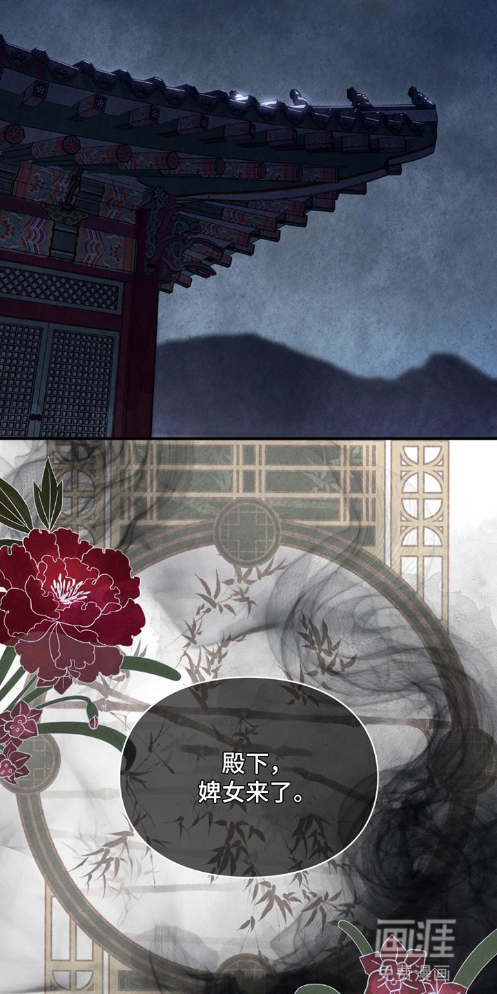 第5章：面见君王