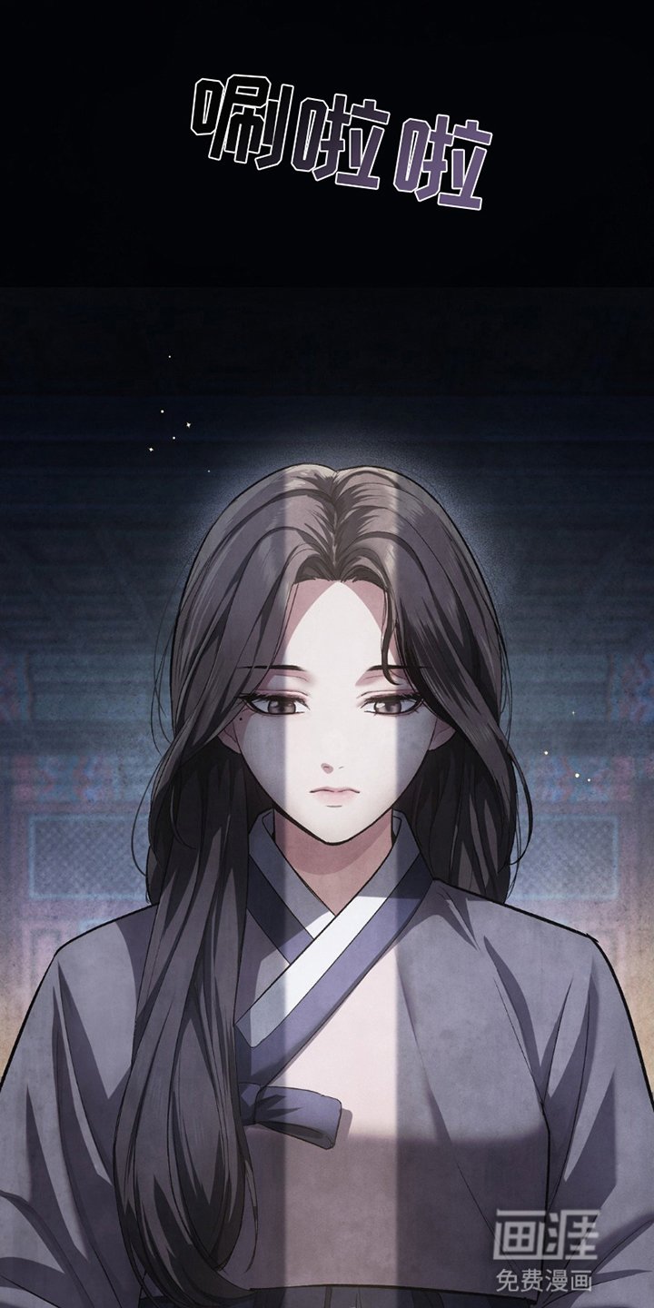 第5章：面见君王