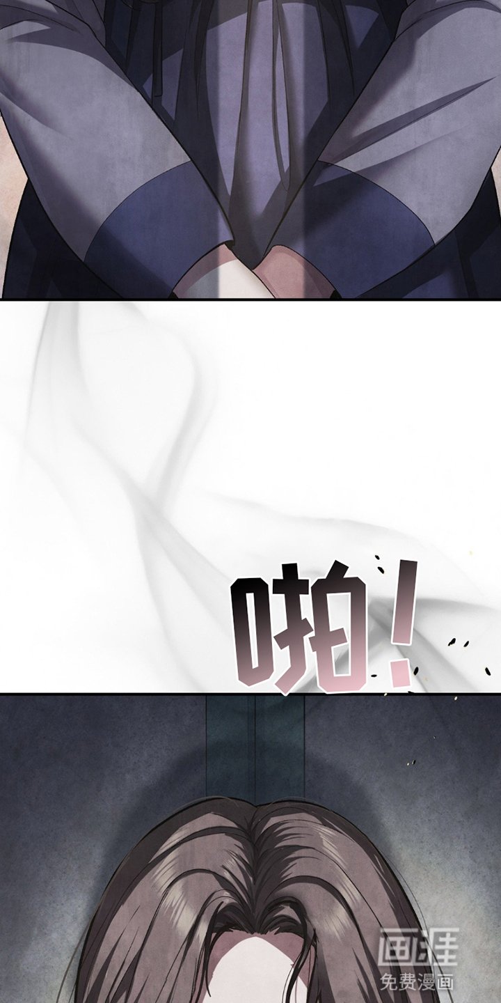 第5章：面见君王