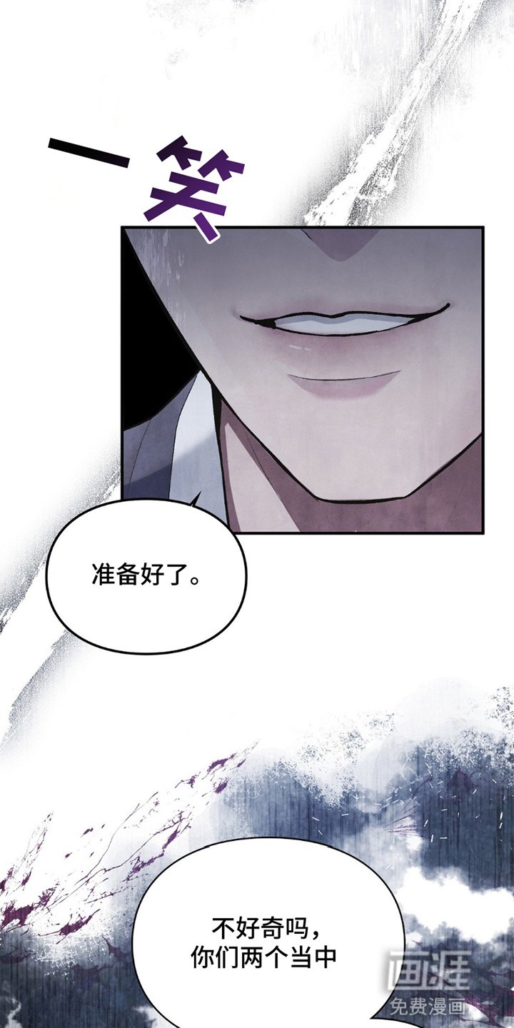 第5章：面见君王