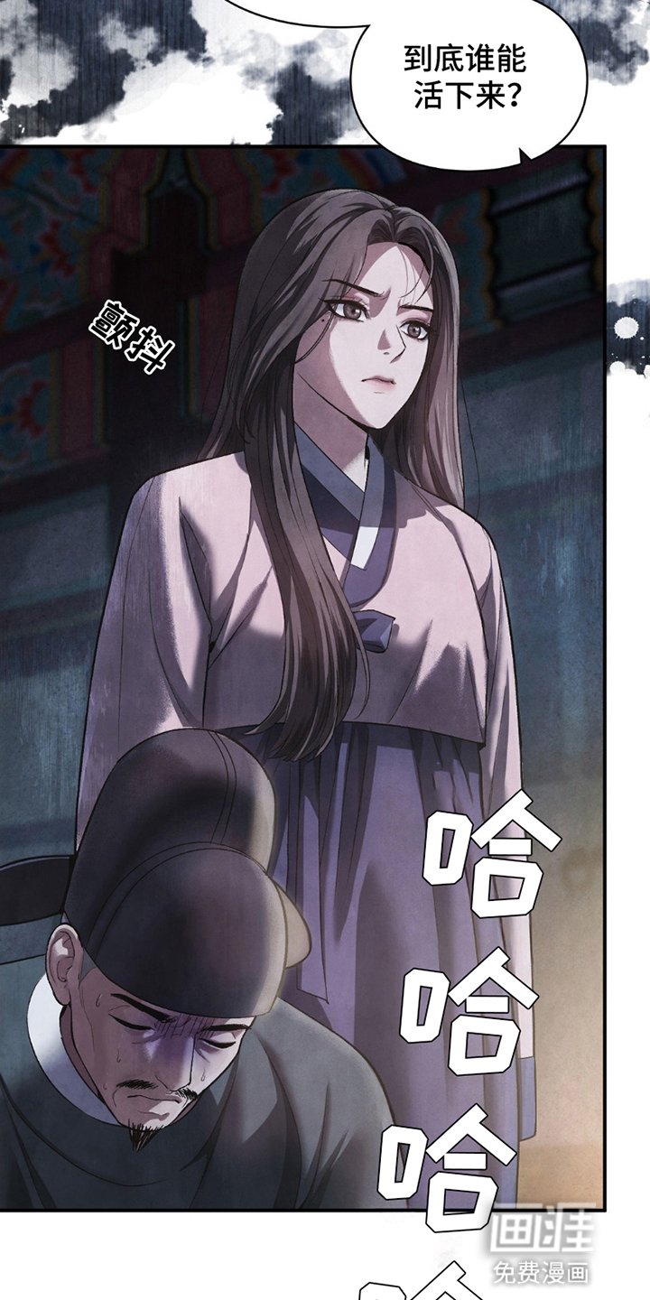 第5章：面见君王