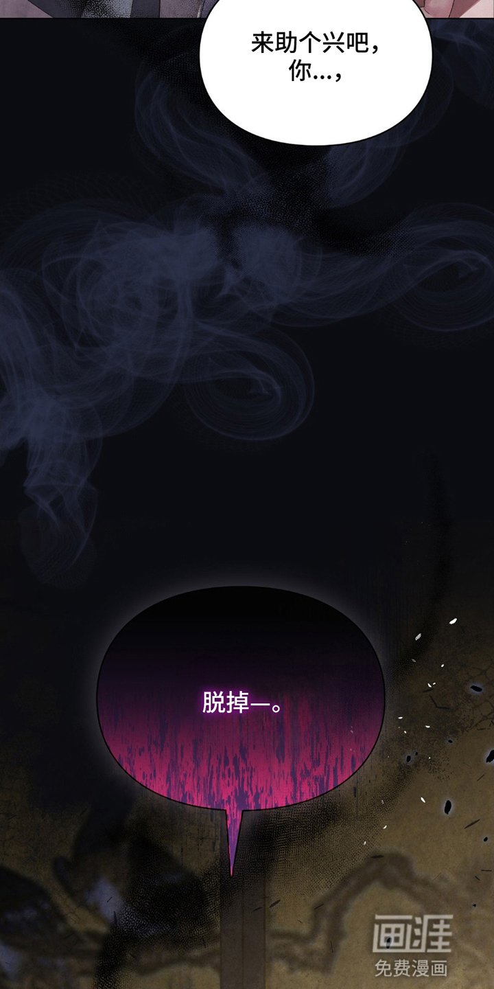 第5章：面见君王