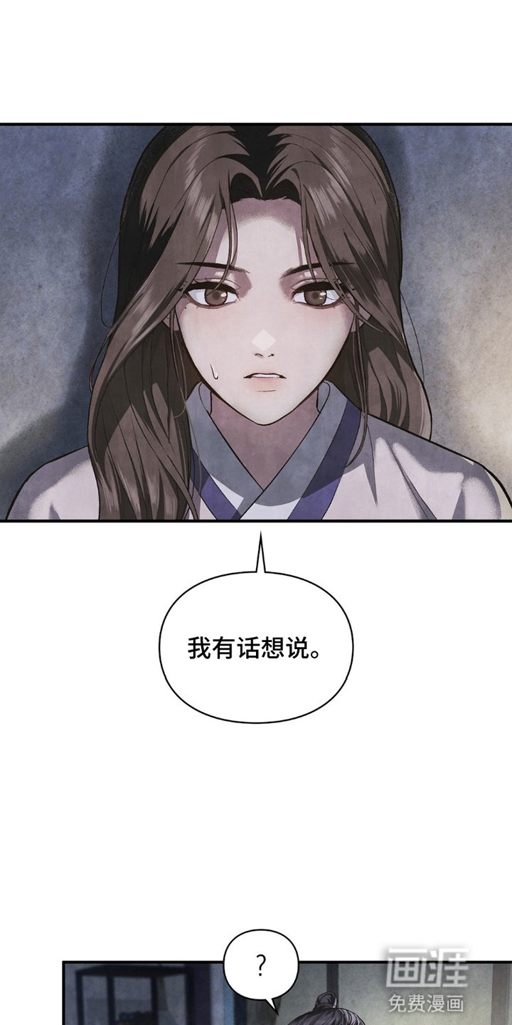 第5章：面见君王