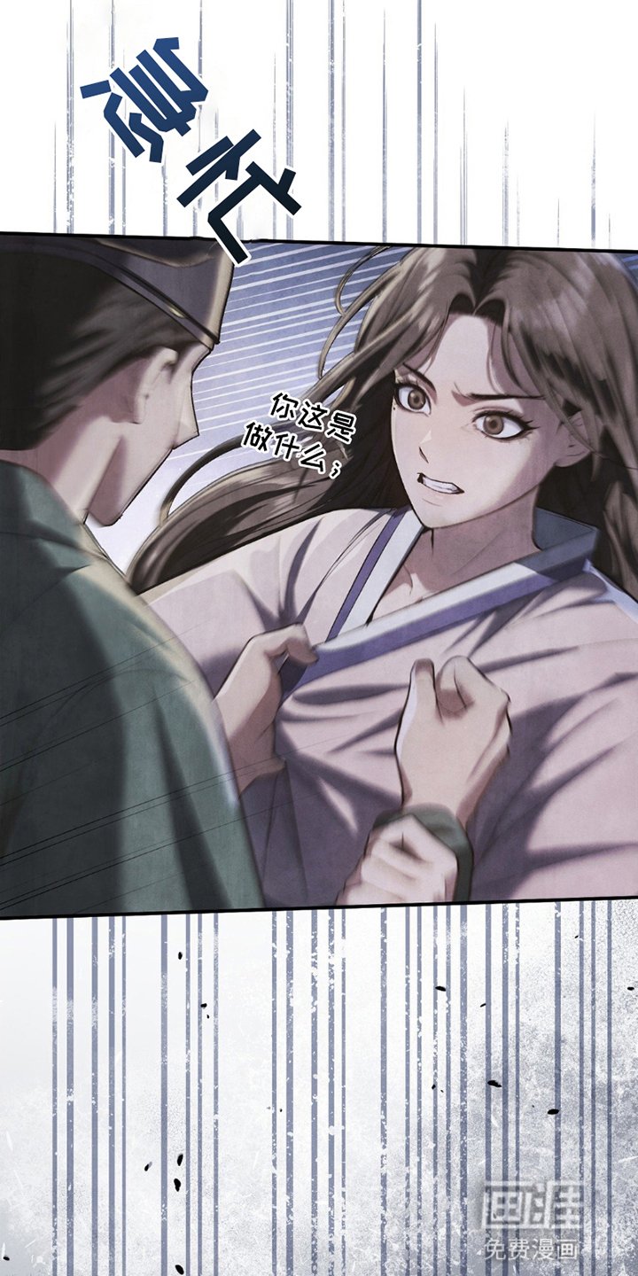 第5章：面见君王
