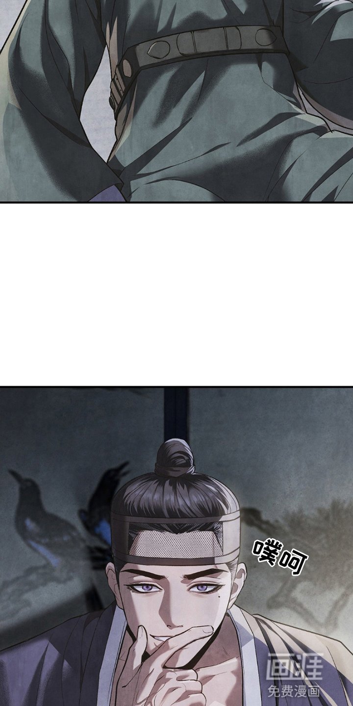 第5章：面见君王
