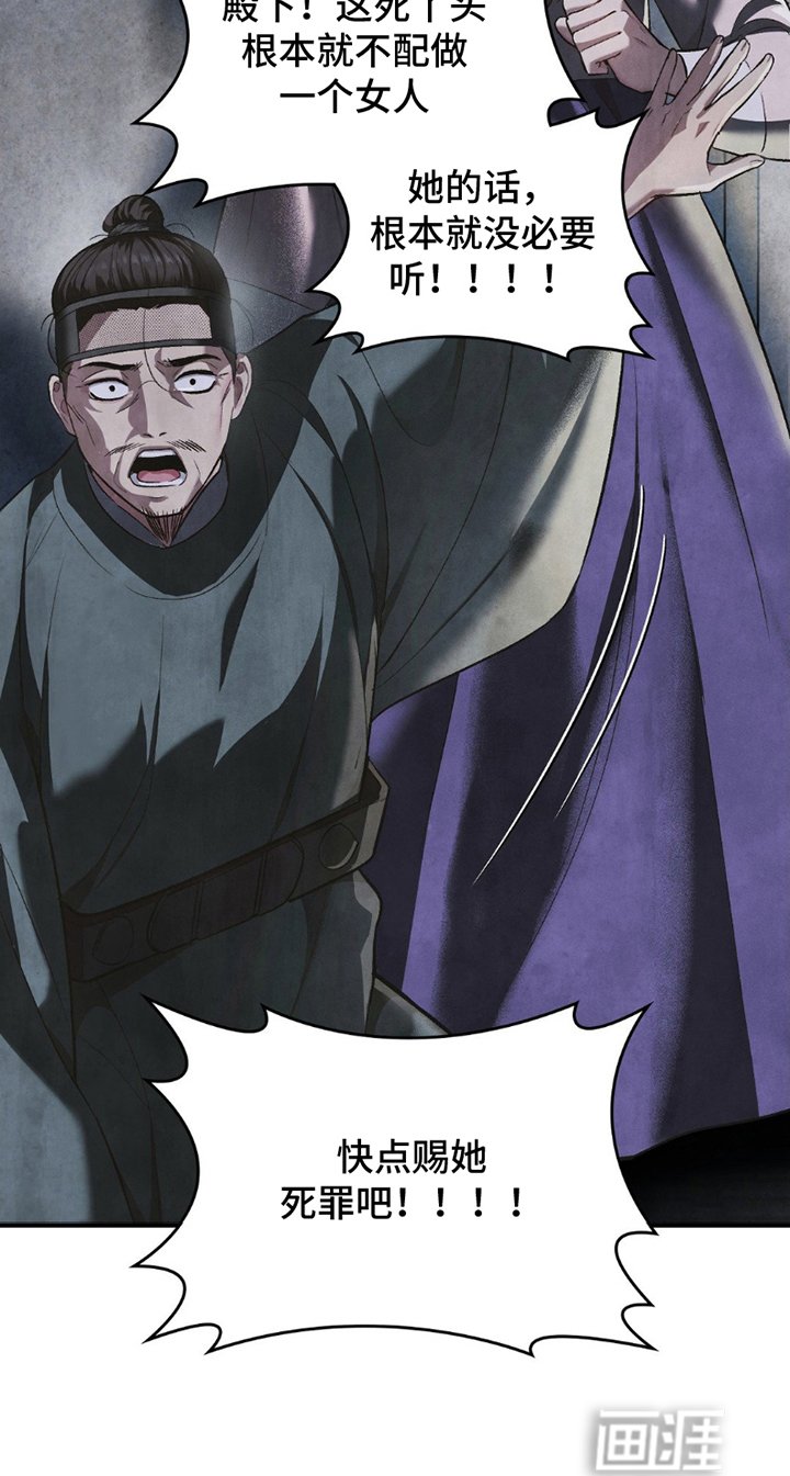 第5章：面见君王