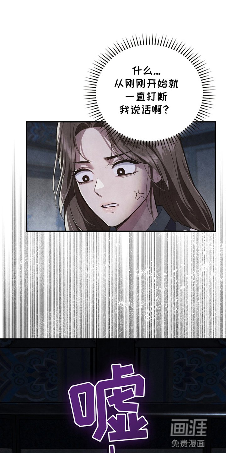 第6章：由头