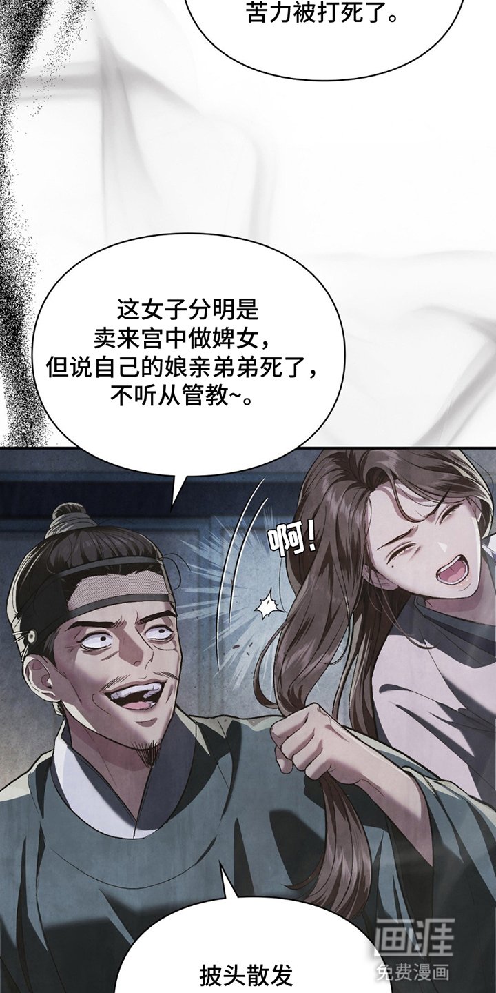第6章：由头