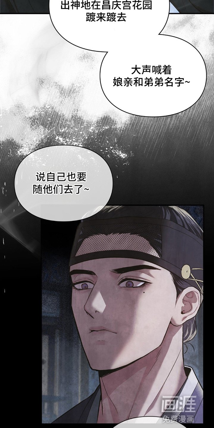 第6章：由头