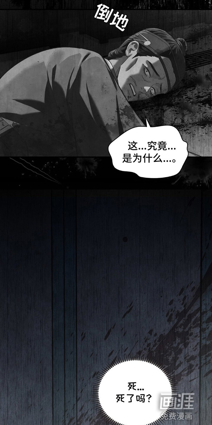 第6章：由头