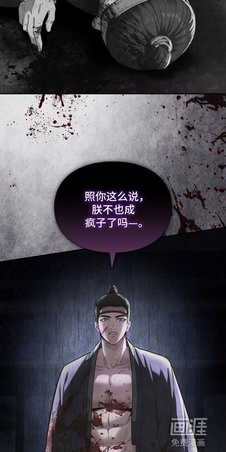 第6章：由头