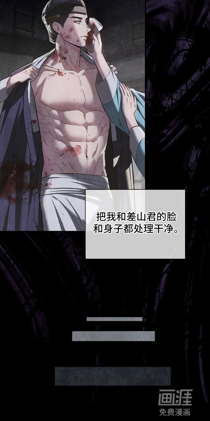 第6章：由头