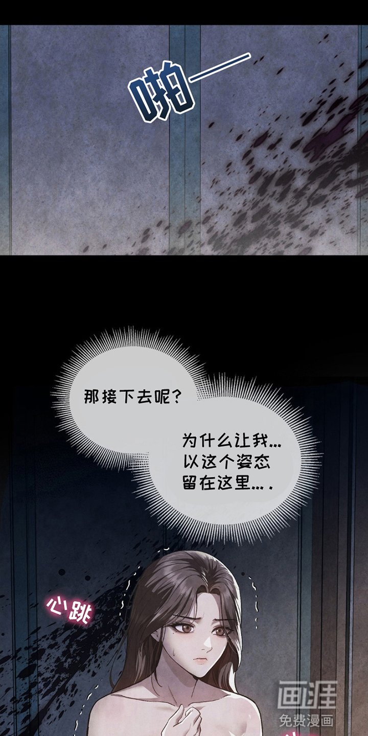第6章：由头