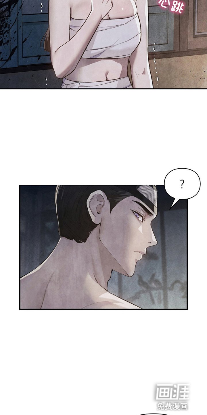 第6章：由头