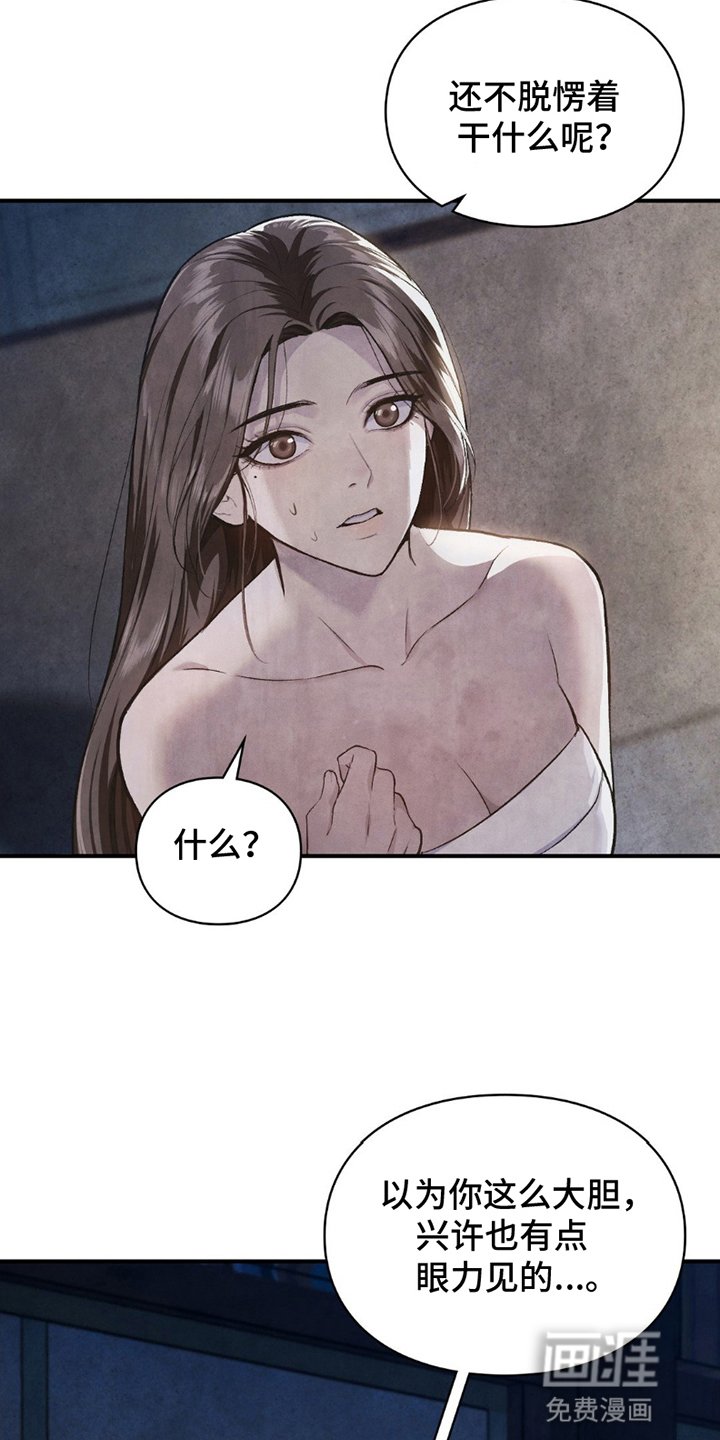 第6章：由头